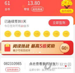 头条赚钱培训课堂，真的是骗局吗？如何辨别真假？
