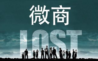 微商是否属于副业范畴？探讨其定位与价值