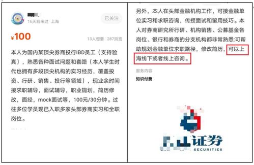 在简历中提及副业是否会影响求职效果？