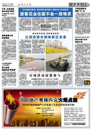 县城如何利用免费广告实现盈利？
