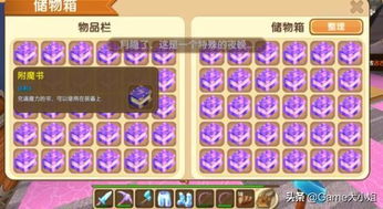 如何在迷你世界中通过看电影实现赚钱？