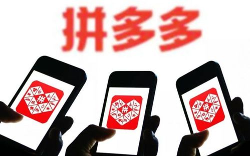拼多多拉人助力究竟有何深意？背后的动机是什么？