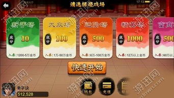 如何在头条发布麻将视频实现盈利？