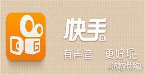 在快手上真的能实现赚钱梦想吗？平台变现攻略解析