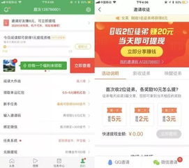 快捷菜生意真的能盈利吗？它的赚钱秘诀是什么？