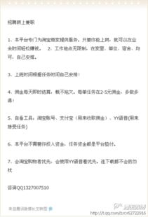 半年工作时间究竟算长期还是兼职？