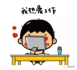 多多良小伞除了本职工作，还隐藏着怎样的副业呢？