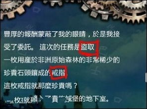 如何努力赚钱实现娶妻梦想？图文攻略详解