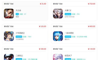 卖装备真的能赚钱吗？游戏装备交易背后的盈利真相