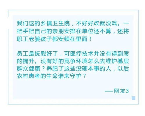 在乡镇开展哪种副业最有前景？