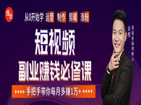 如何从零开始打造高收益的剪辑副业？你真的了解吗？
