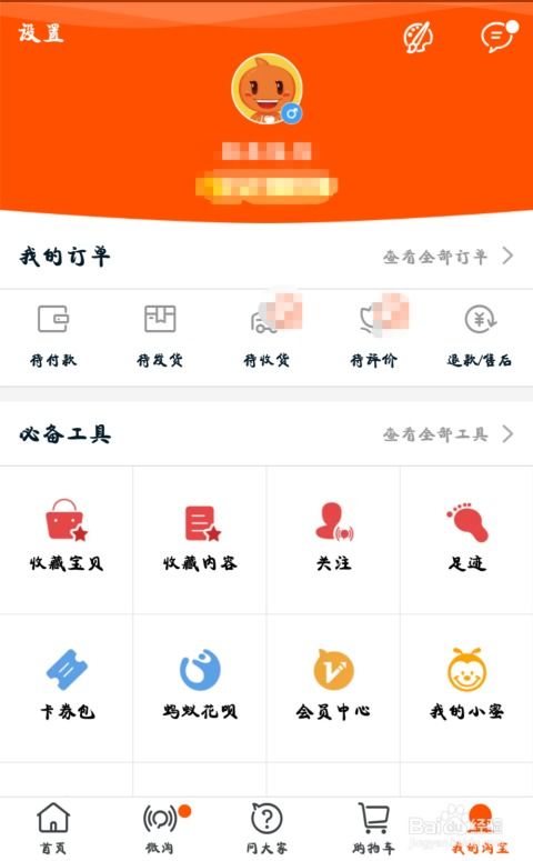 如何利用手机兼职成为淘宝客服，轻松赚取额外收入？