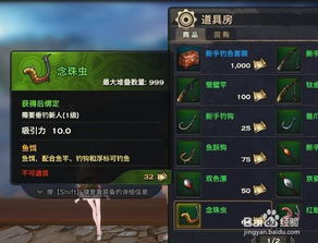 天谕游戏中挂机赚钱的方法有哪些？高效挂机攻略详解