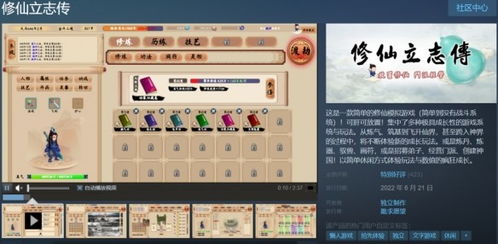 哪些自动挂机游戏能让你轻松赚钱？最新排行榜揭晓！