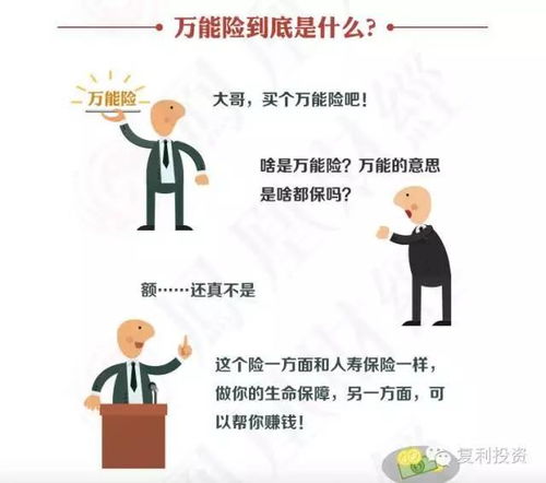 小涛为何热衷于副业？他的额外收入来源是什么？