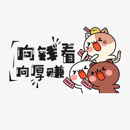 为何这张拼命赚钱累到不行的头像引发热议？