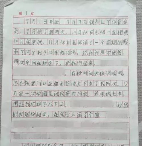 你是否知道，我今天如此拼命赚钱，全是为了你？