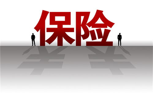 保险公司听课真的能赚钱吗？小心新型骗局！
