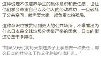 大学生为何纷纷选择兼职？背后原因令人深思