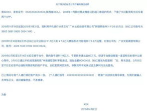 兼职工作为何还需缴纳费用？背后原因令人疑惑