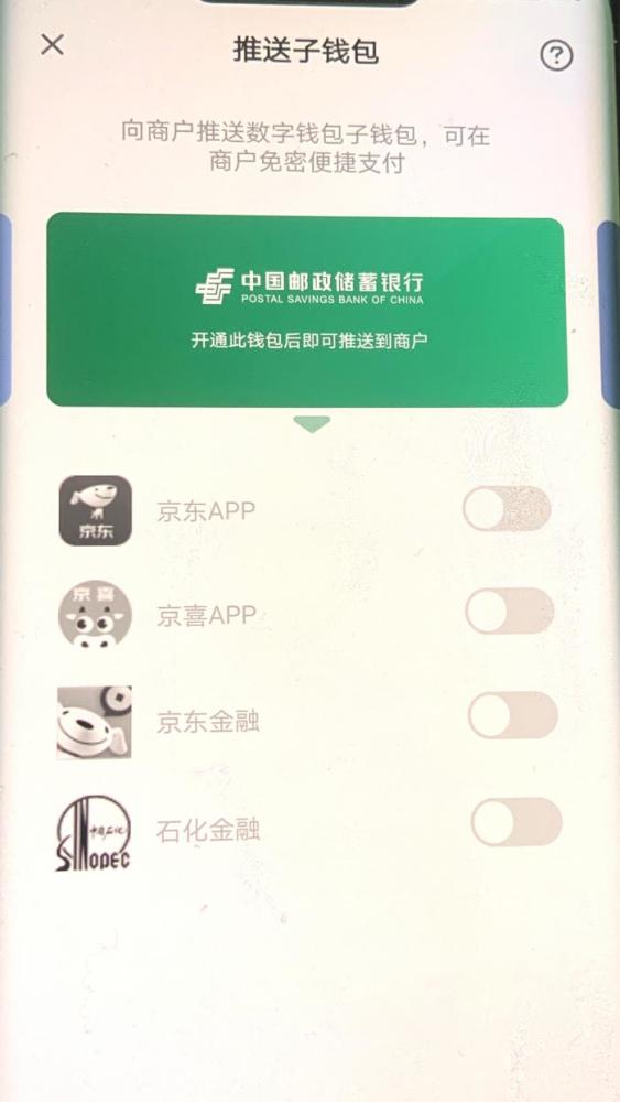 数字人民币普及下，哪些盈利模式值得关注？如何高效实现收益增长？