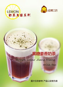 在北京，一杯美味的奶茶究竟要花费多少银两？