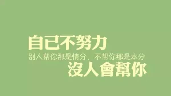小桥如何努力赚钱？一张图片背后的故事