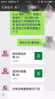 微信母婴用品代购可信度如何？如何确保代理销售的正品真实性？