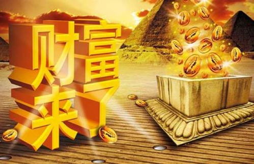 如何通过赚钱实现＂皇上＂般的财富自由？