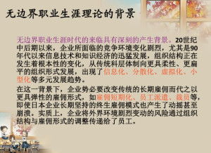 护士兼职卖保险，合规吗？职业边界何在？