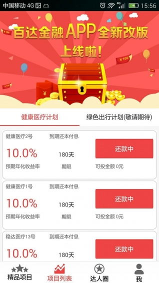 达赏平台真的能带来稳定收益吗？用户真实体验分享
