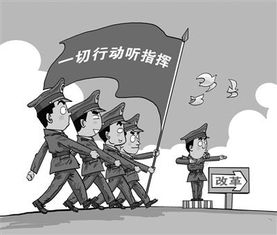 军人如何在不违规的情况下实现额外收入？