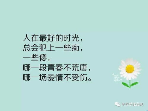 如何用短句图片巧妙表达挣钱难的艰辛与智慧？