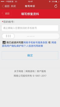 在交易猫上购买皮肤真的能盈利吗？是否值得尝试？