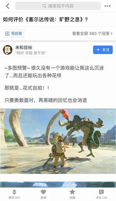乞丐是如何在知乎上找到独特的赚钱方式的？