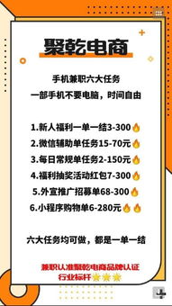 免费兼职平台真的不收取任何会费吗？