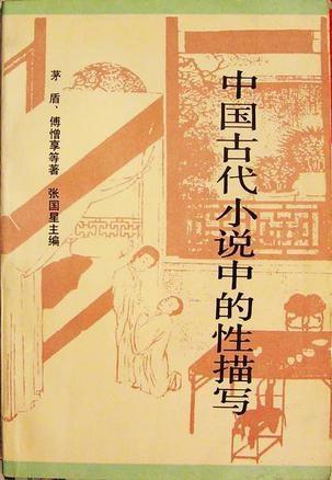 古代小说中描绘副业的精彩篇章，你知道叫什么吗？