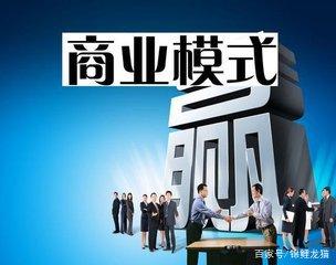 不惑之旅出版商真的能盈利吗？背后的商业模式是什么？