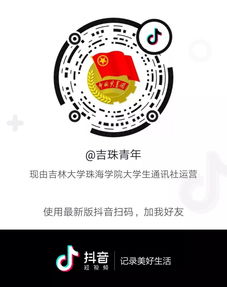 如何在抖音通过视频唱歌实现盈利？