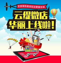 校运会上卖什么商品最赚钱？热门商机大探讨！