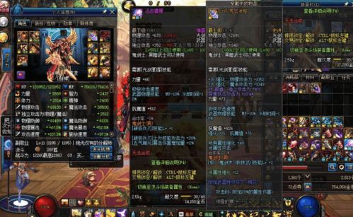 小伙是如何通过玩地下城实现赚钱的？