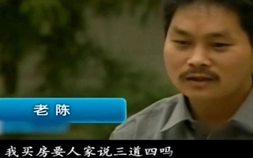 兄弟俩是如何捕捉到这个赚钱商机的？