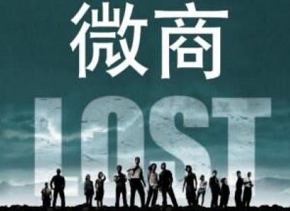 团购与微商究竟有何不同？二者之间存在明显区别吗？