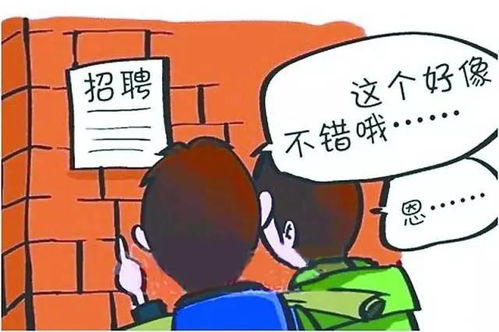 你是否了解过这种疯狂兼职背后的真相？