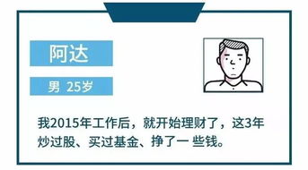 主业稳定后，是否还需拓展副业增加收入？