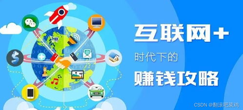 哪个城市最适合创业赚钱？选择对了收益翻倍！