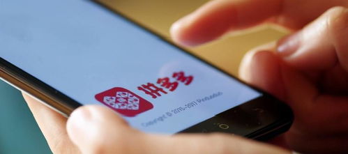 拼多多助力突然失效，如何解决这一困境？