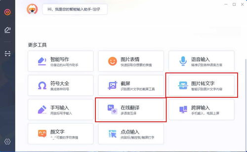 哪款外语翻译软件能帮你轻松赚钱？推荐了解一下！