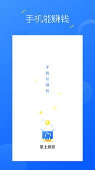 在众多兼职公司中，哪一家最具性价比且容易上手？