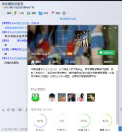 免费拍买家秀兼职，真的靠谱吗？如何参与？